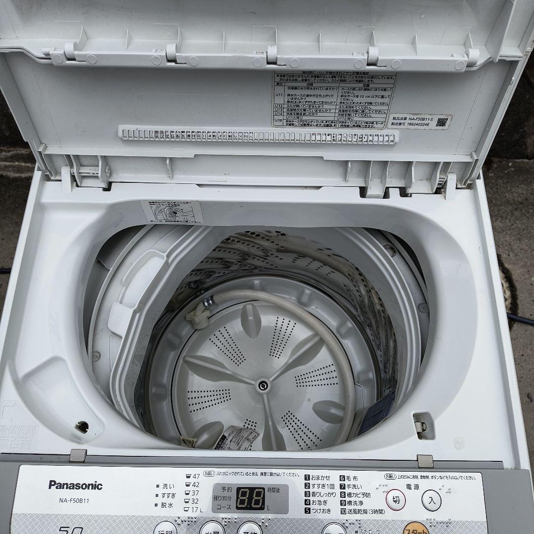 Panasonic NA-F50B11 縦型洗濯機 5.0kg
