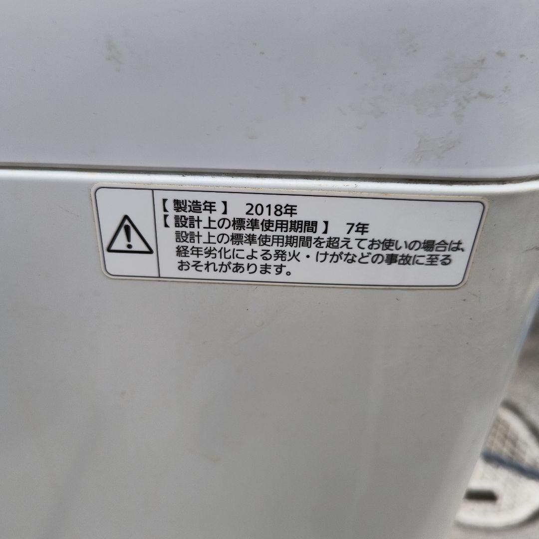 Panasonic NA-F50B11 縦型洗濯機 5.0kg