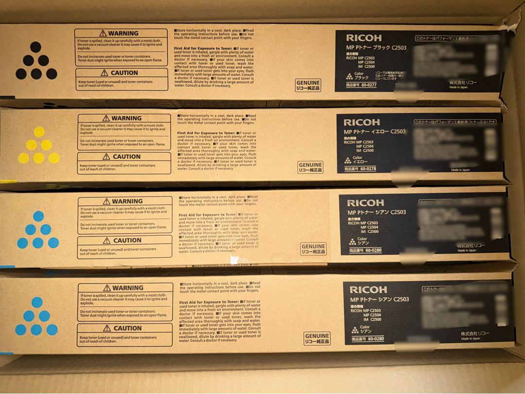 【新品未使用】RICOHトナー C3503　C2503 C6010 合計14本 Amazon | RICOH リコー MP Pトナー C3503 イエロー(60-0250