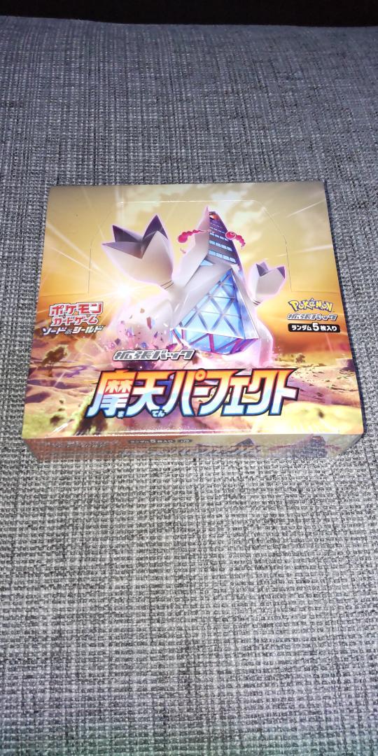 ヴァンガード ブレインウォッシュ・スワラー 4枚セット
