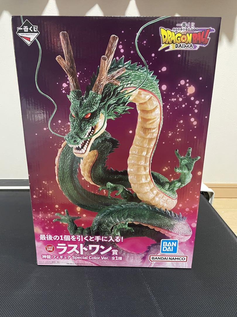 一番くじ ドラゴンボール ダイマ 上位賞コンプセット
