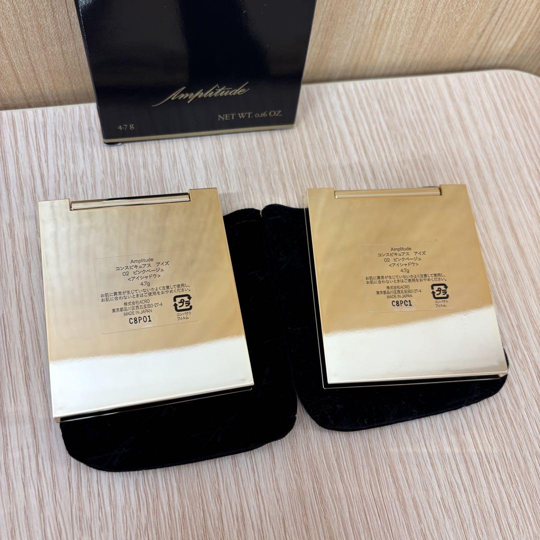 アンプリチュード　コンスピキュアスアイズ　02【未使用・使いかけ2点セット】