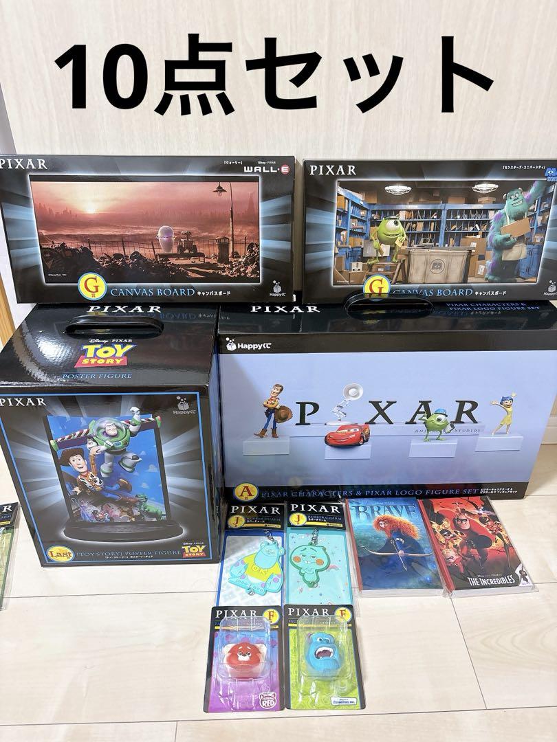 【最終値下げ】Pixar ピクサー ハッピーくじ キャンバスボード セット Happyくじ ハッピーくじ PIXAR ピクサー 2025 全種コンプセット