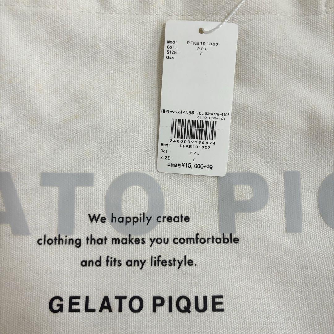 GELATO PIQUE プレミアム福袋