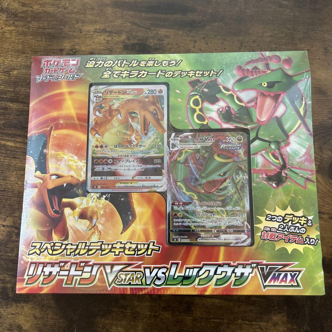 ポケカ　スペシャルデッキセット、デッキビルドbox、スタートデッキ100