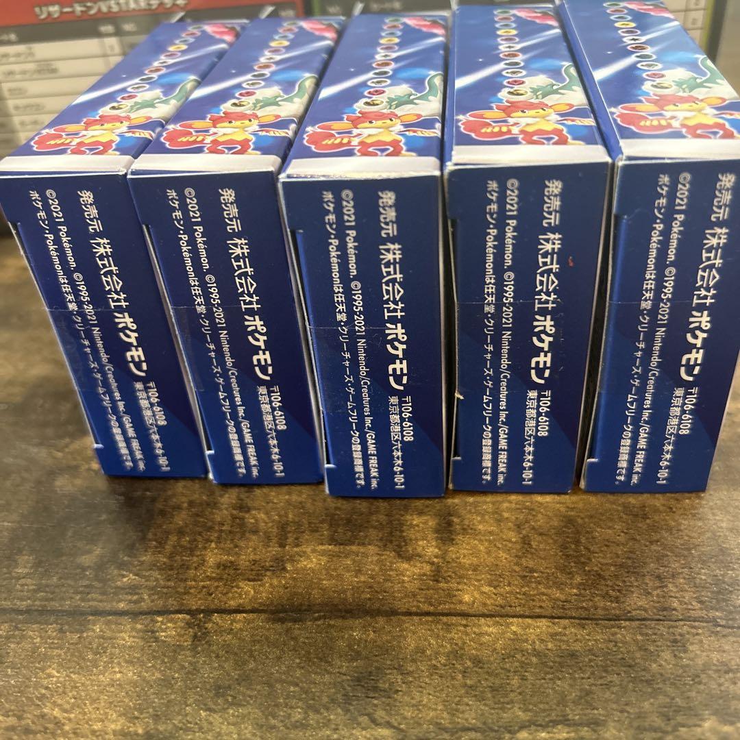 ポケカ　スペシャルデッキセット、デッキビルドbox、スタートデッキ100