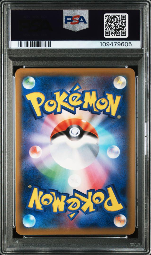PSA10】ニャースVMAX プロモ ポケモンカードからの挑戦状 - メルカリ
