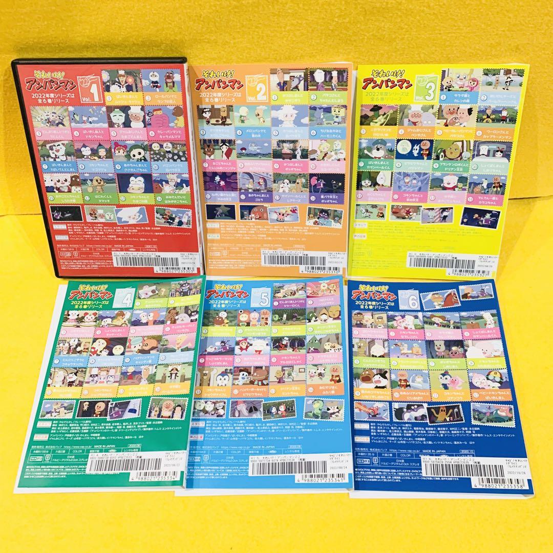新品ケース】それいけ アンパンマン '22 DVD 全6巻 全巻 2022
