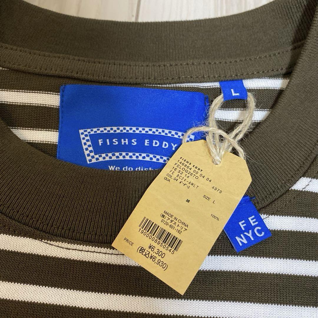 新品未使用 niko and フィッシュエディ ロングスリーブTシャツ