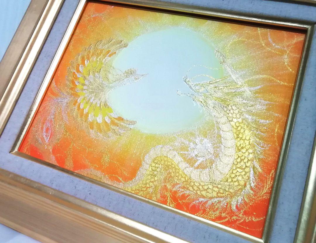 クロコ開運縁起絵画＊光皇后鳳凰と金龍帝王龍神～太陽～幸運金運出世結婚家庭子