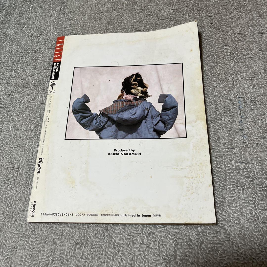 中森明菜特集　クルーズ