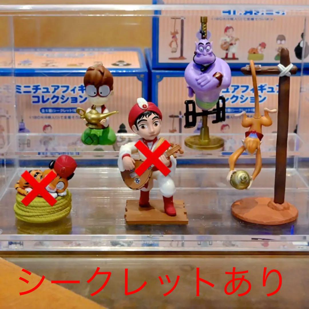 ディズニー ミニチュアフィギュアコレクション全6種類 シンドバッド チャンドゥ メルカリ ディズニー ミニチュアフィギュアコレクション全6種類 シンドバッド チャンドゥ メルカリ