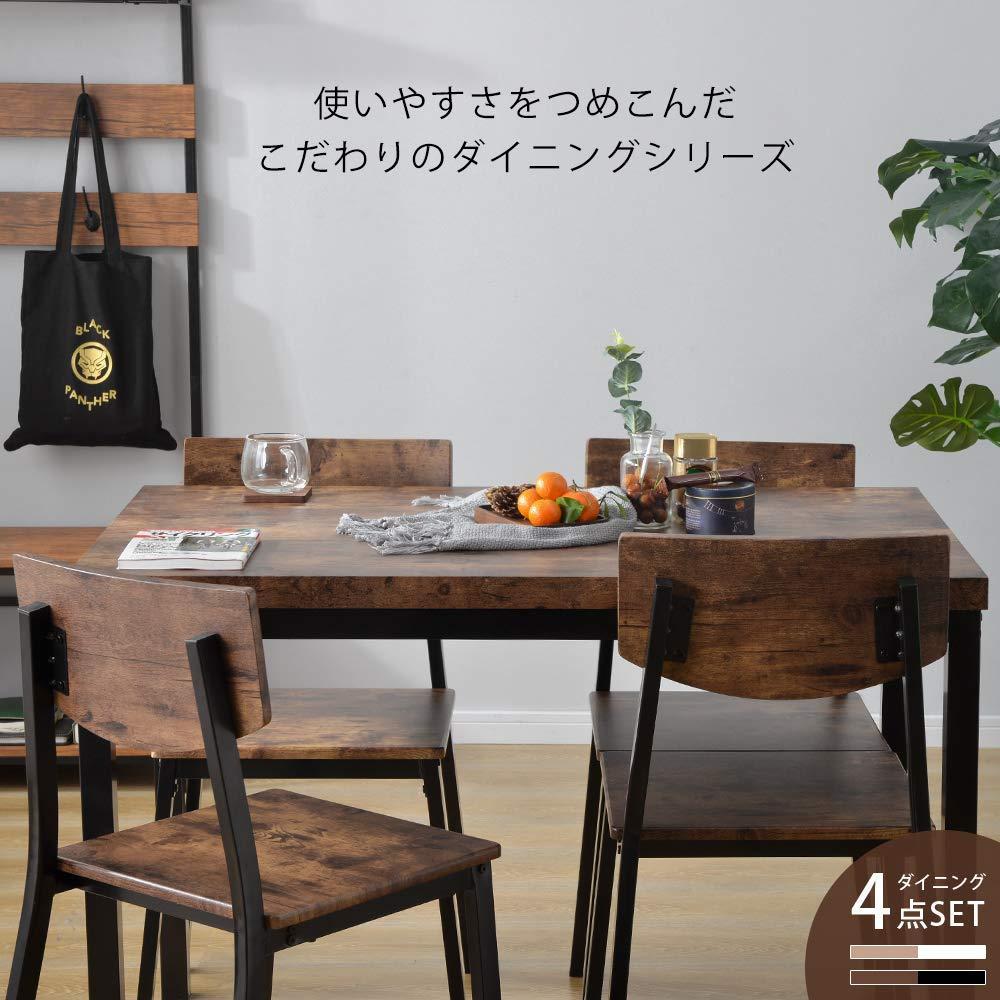 人気再入荷！4人掛けダイニングセット　オシャレ幅110cm 長方形　BROWN