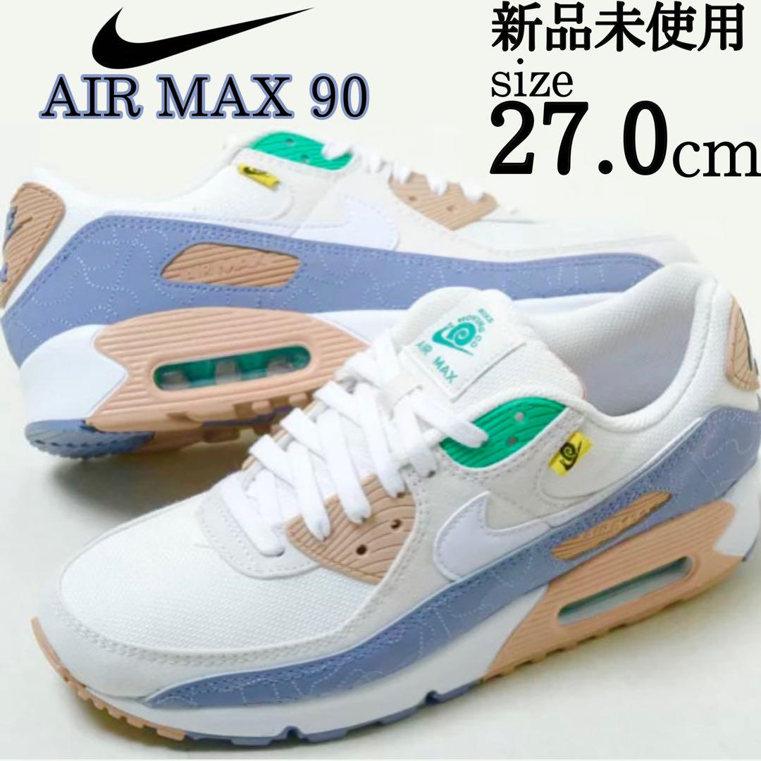 新品 NIKE AIR MAX 90 SE 27cm ナイキエアマックス90