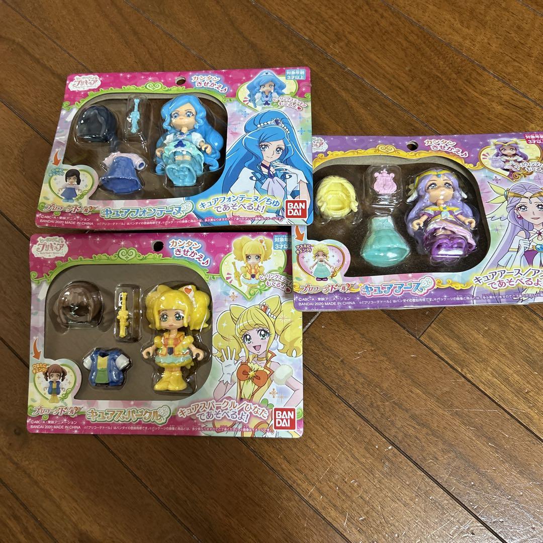 プリコーデドール【ヒーリングっどプリキュア】ヒーリングっと