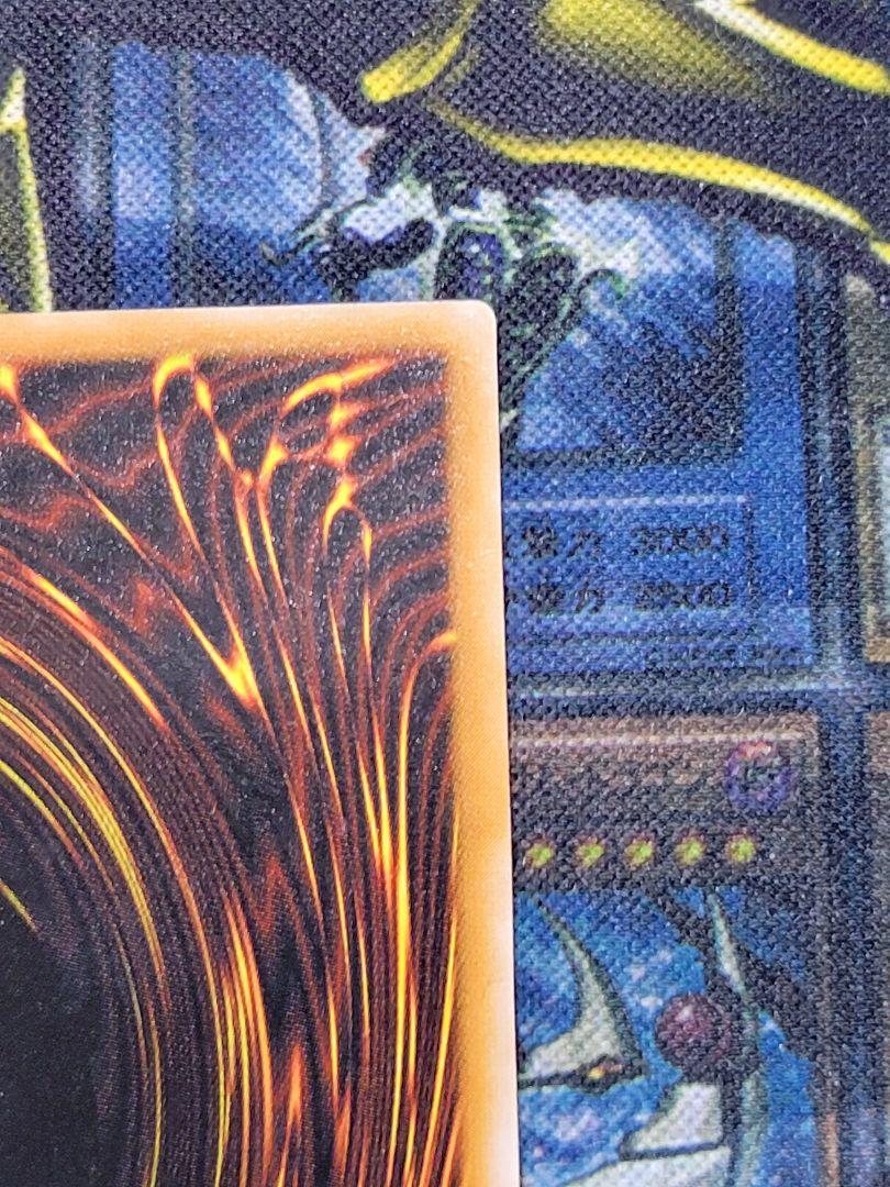 [遊戯王] ブラック・マジシャン レリーフ