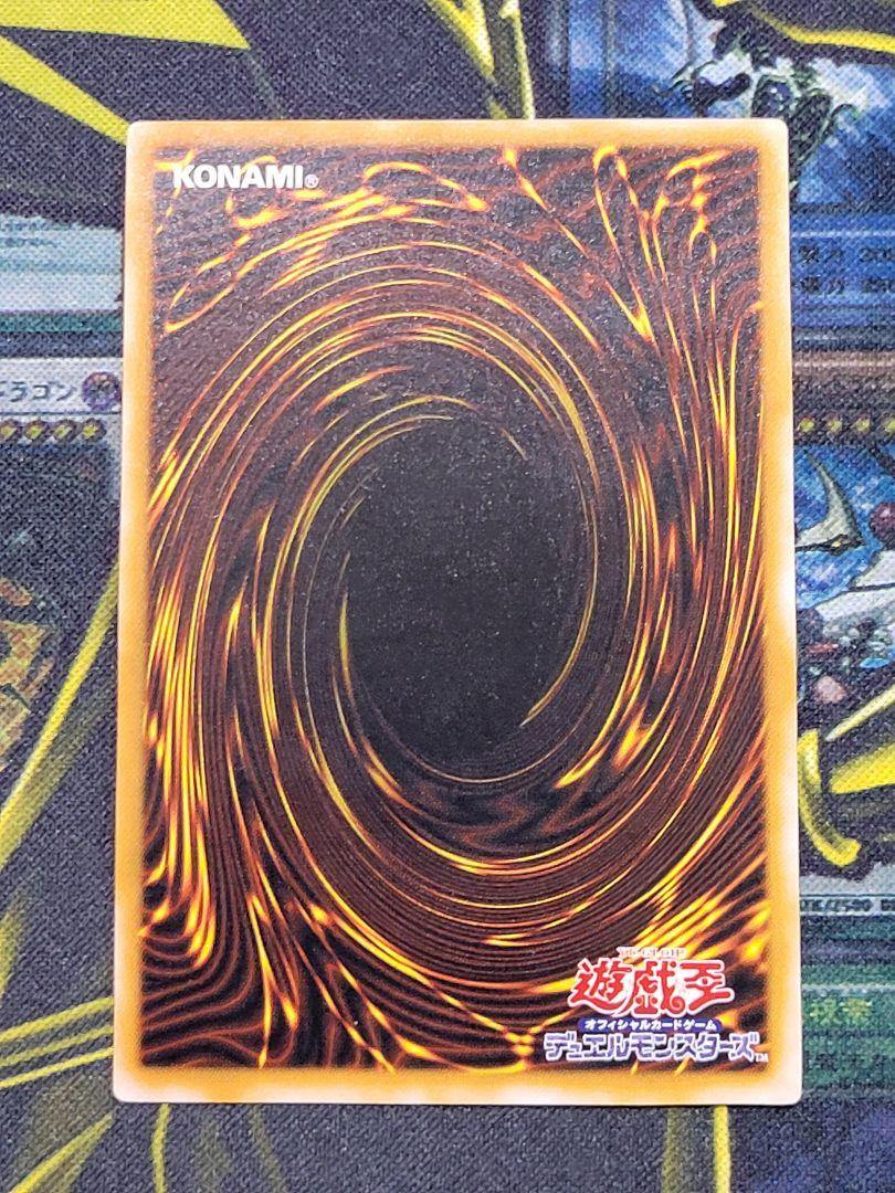[遊戯王] ブラック・マジシャン レリーフ
