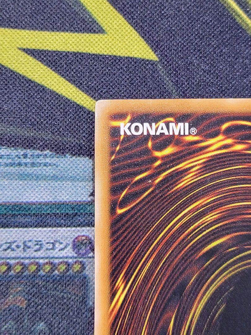 [遊戯王] ブラック・マジシャン レリーフ