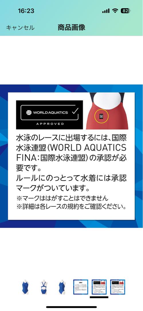 ミズノ　 競泳水着 レースオープンバック　ハイカット　M