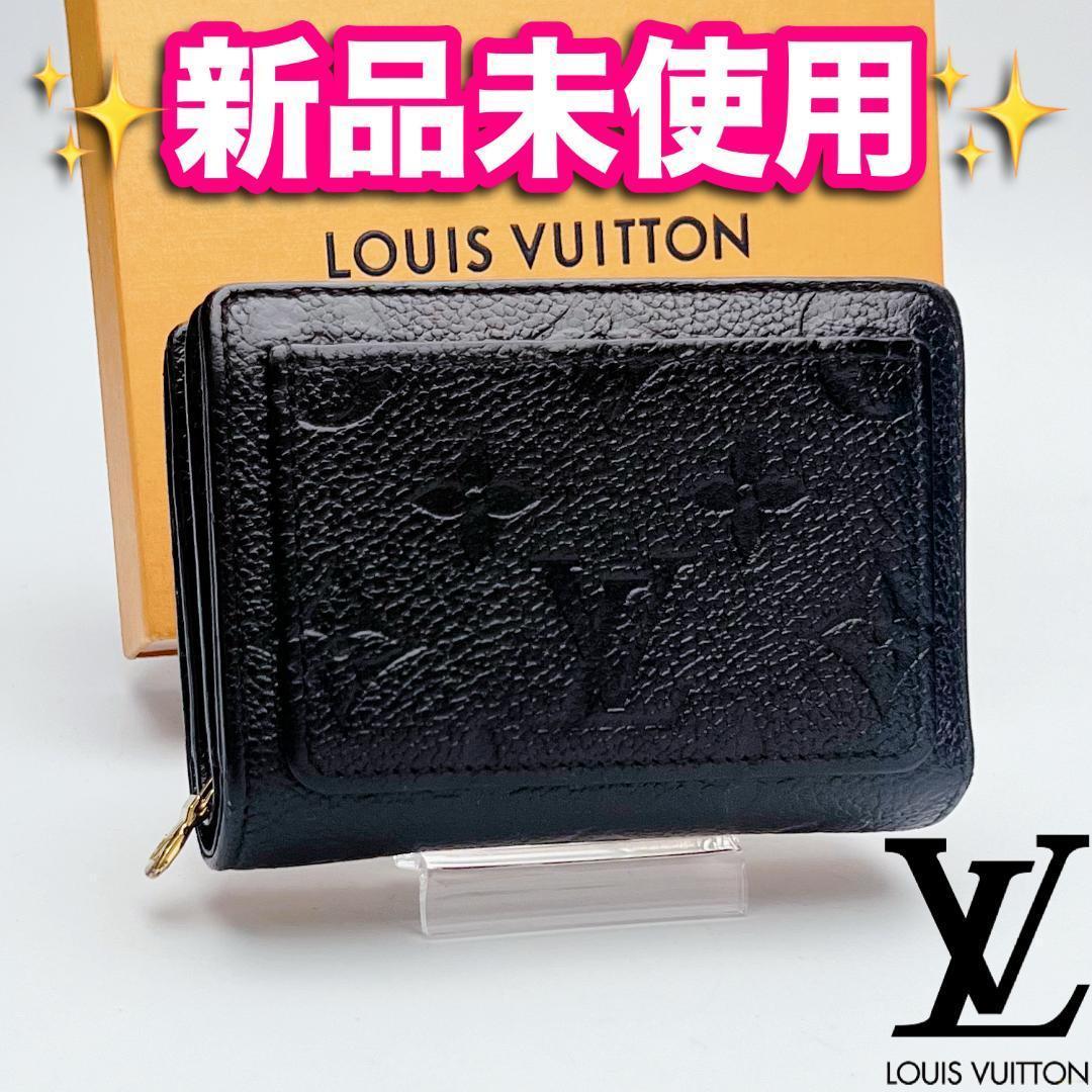 本日限り！限定価格！ルイヴィトン クレア 財布 ウォレット 正規保証2743小物
