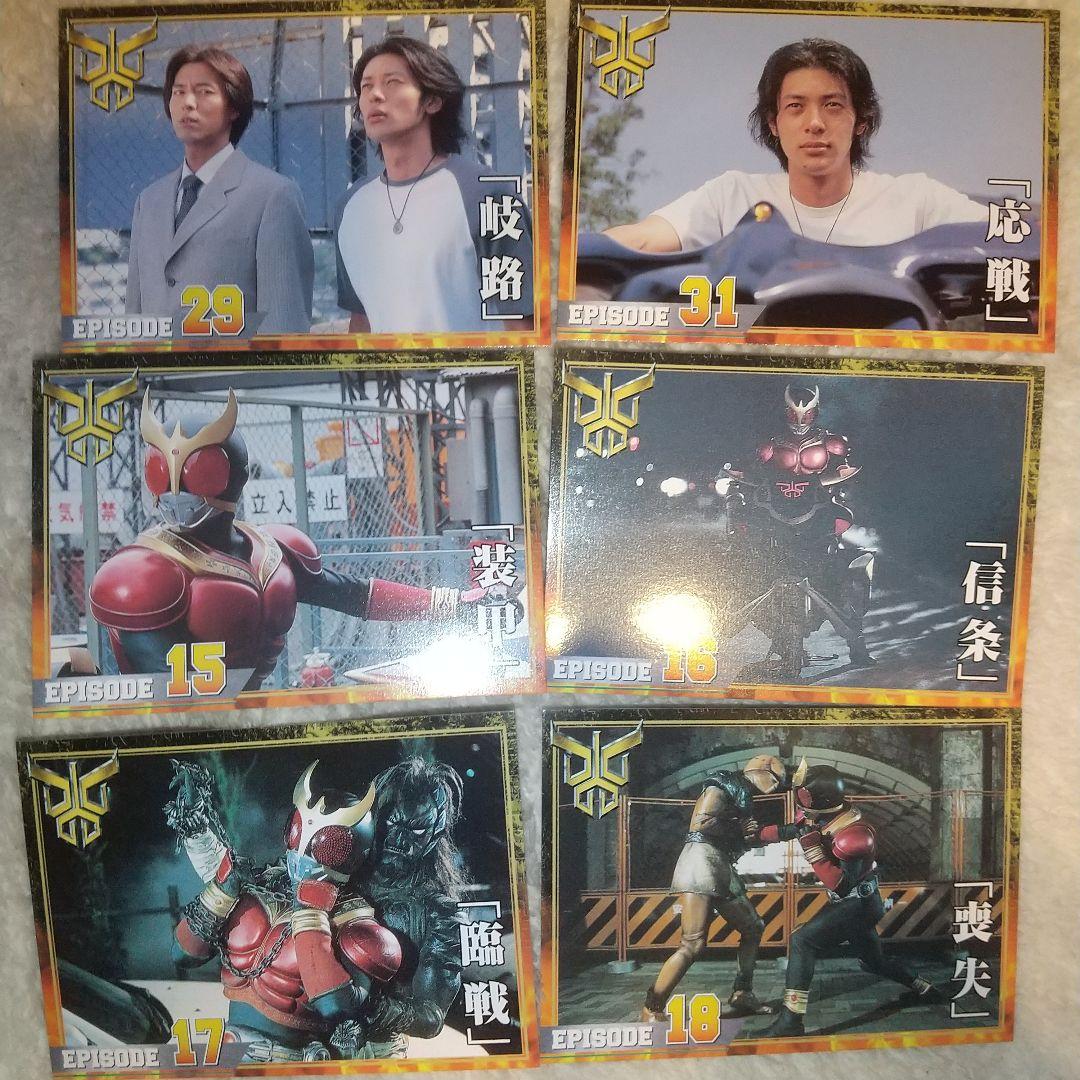 仮面ライダークウガ トレカ ノーマルコンプ【45種】 仮面ライダークウガ トレカ ノーマルコンプ【45種】 - メルカリ