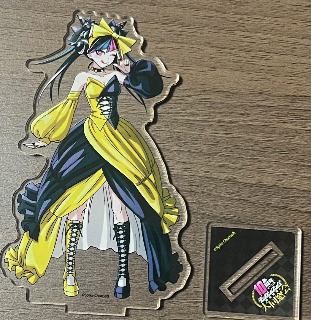 ダンガンロンパ 大同窓会 アクリルスタンド 澪田唯吹 - メルカリ