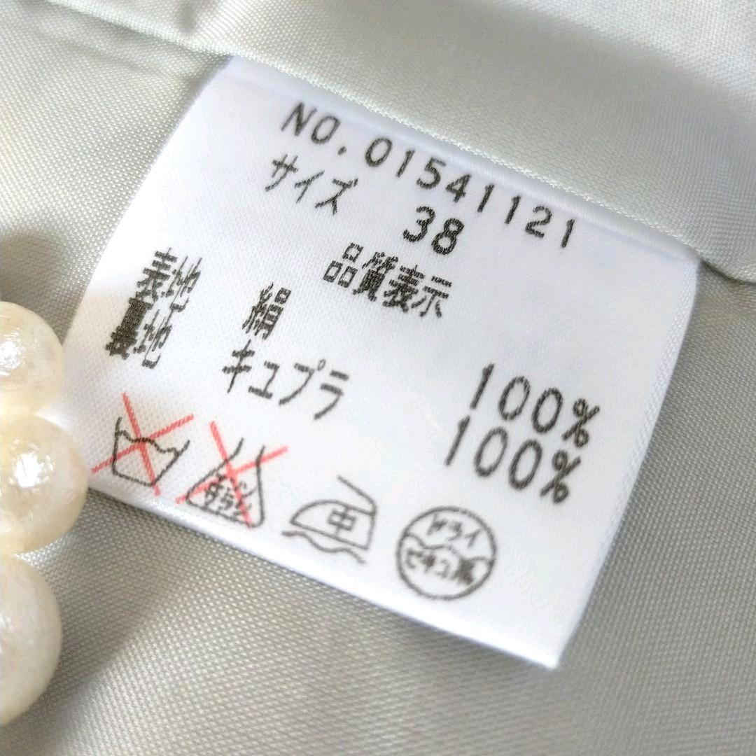 驚きの破格値2022 未使用に近い ユキトリイ 絹100% 素敵なエレガントセットアップ 9号 nodvy-m62643423760 格安新作