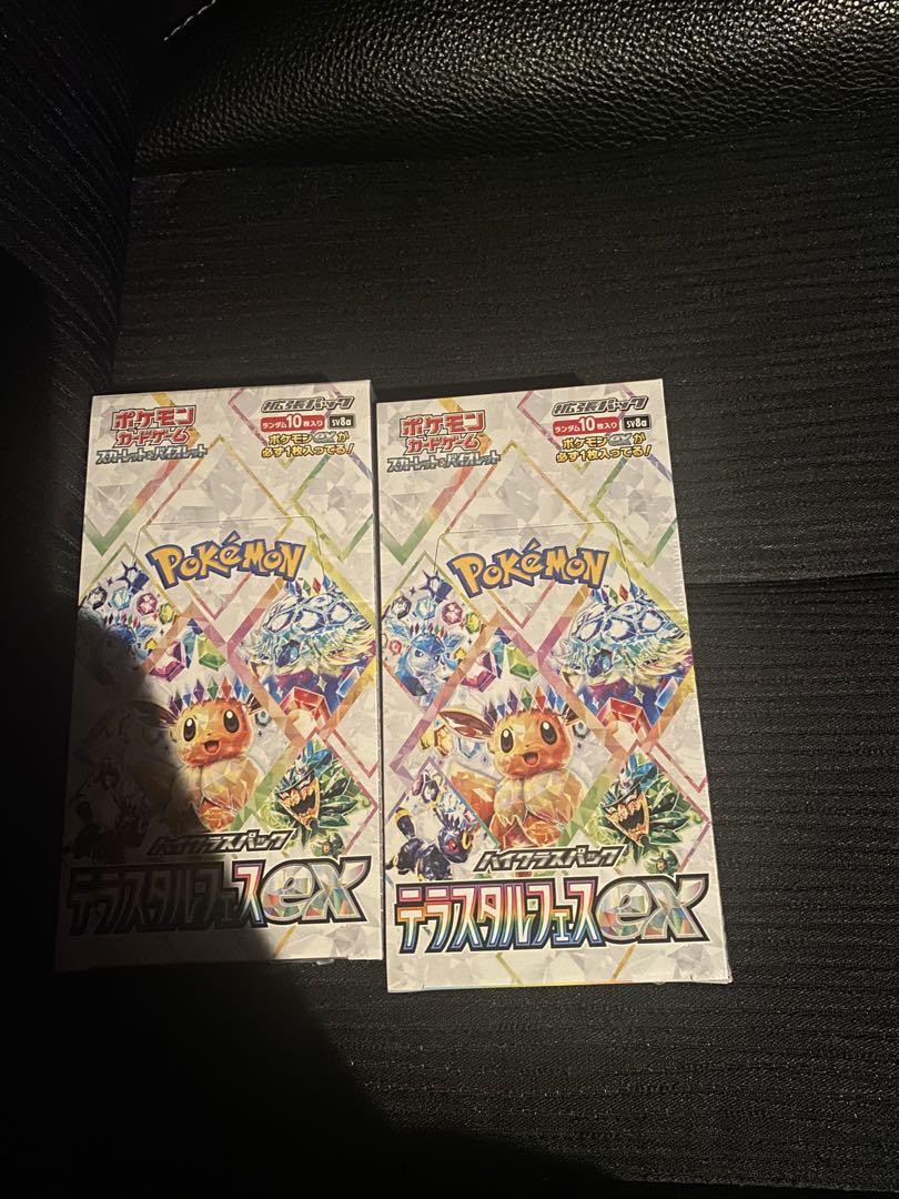 ポケカ テラスタルフェスex 未開封ボックス BOX 2ボックス