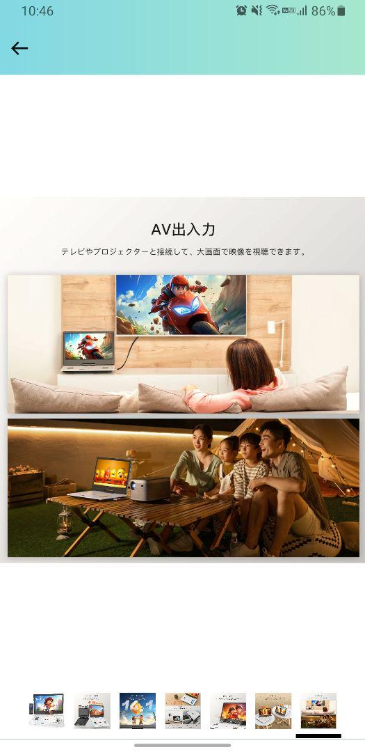 新品未使用　ポータブルDVDプレーヤー
