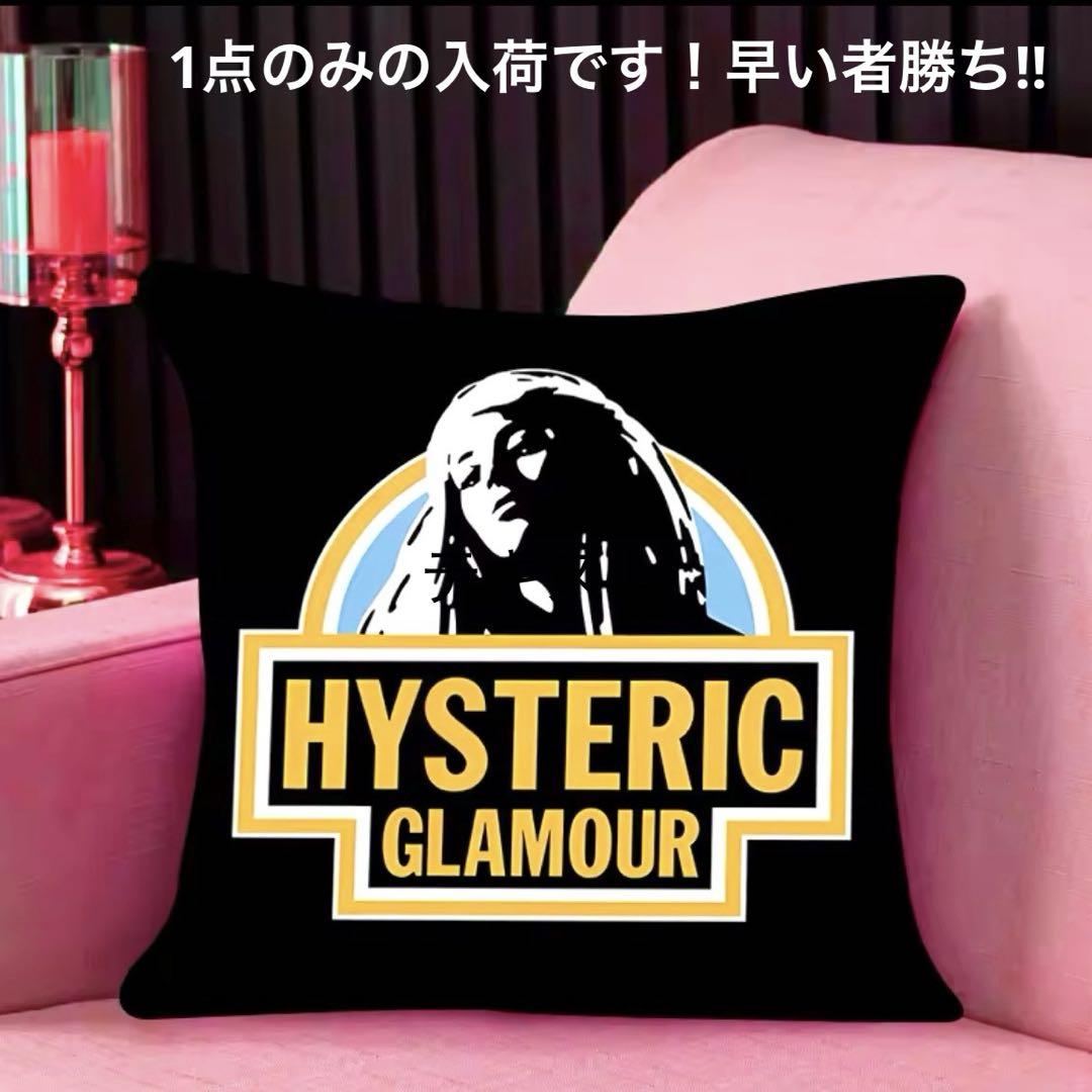 HYSTERIC GLAMOUR ヒステリックグラマー クッション HYSTERIC GLAMOUR - ヒステリックグラマー クッションの通販 by