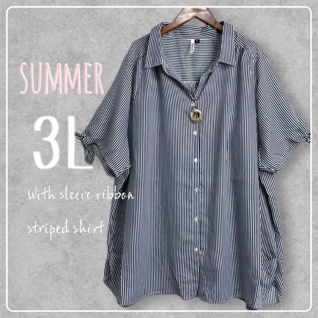 新品♪3L大きいサイズ♪袖口リボンストライプ柄シャツ♪ネイビー