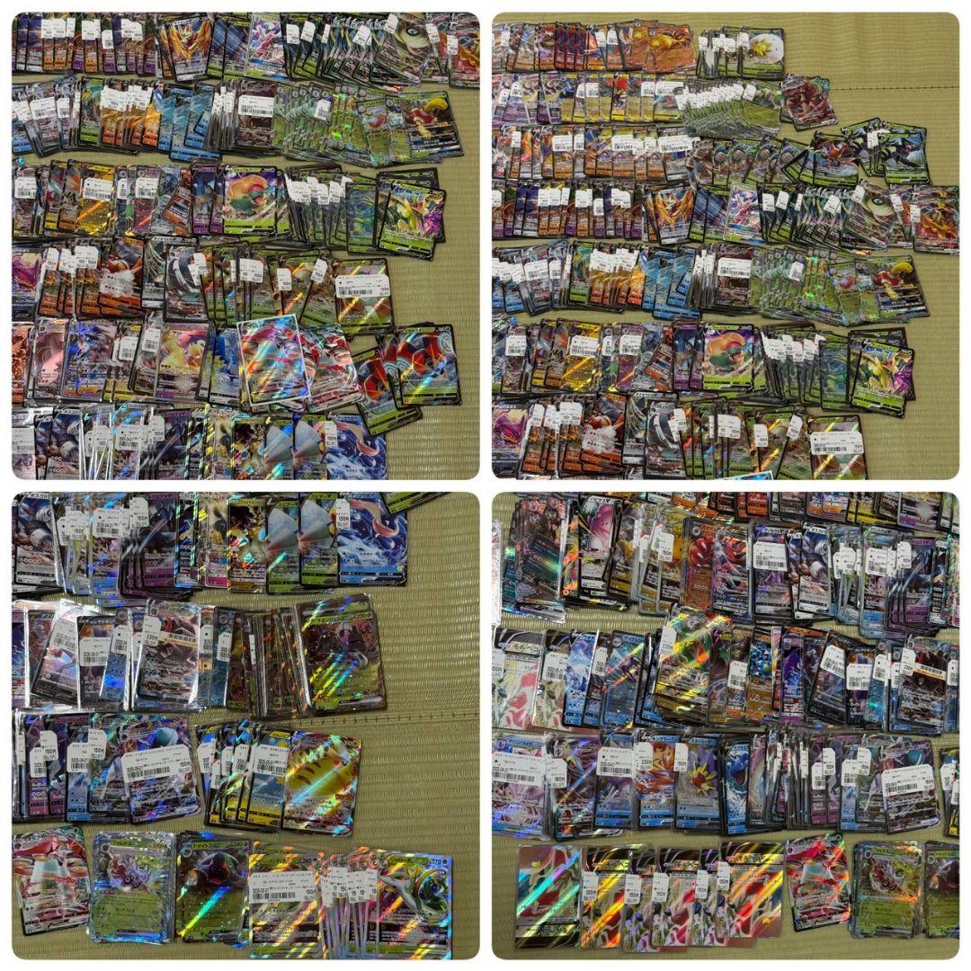 ポケモンカード RR RRR 2100枚セット