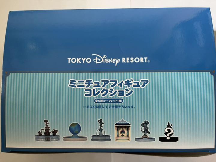 ディズニーミニチュアフィギュアコレクション 噴水 ディズニーミニチュアフィギュアコレクション 噴水