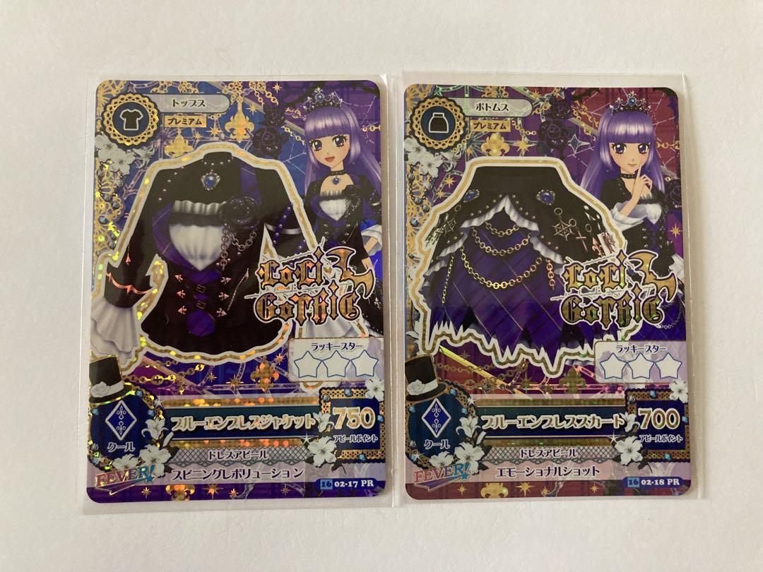 アイカツ！ カード 2016シリーズ 第２弾 02 完全全種フルコンプ カードダスドットコム 公式サイト | 商品情報 - データ