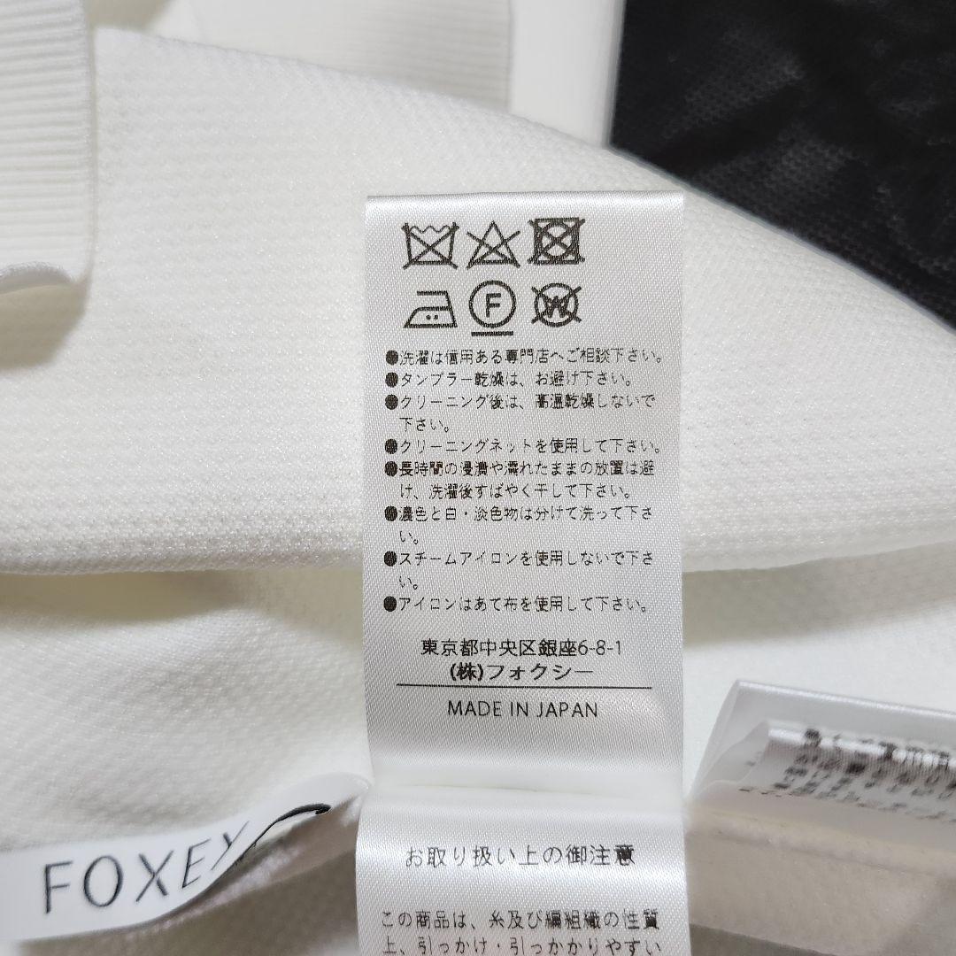 フォクシー　ニットトップNEROLIA　半袖　リブ　23年モデル　ホワイト　38