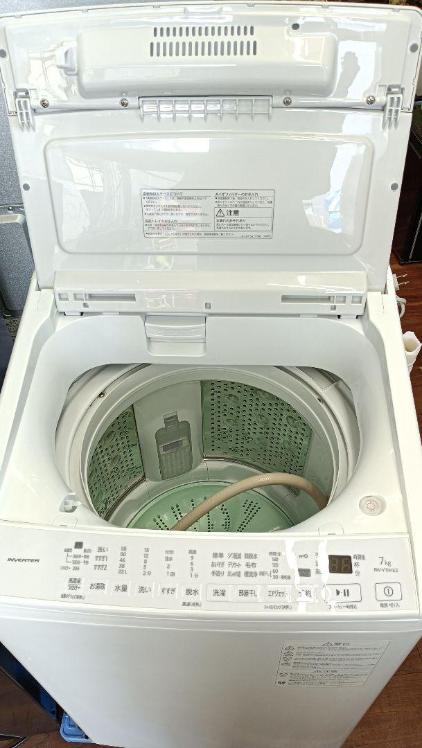 【2022年製】日立 BW-V70HE2 ビートウォッシュ 洗濯機 送料込み！