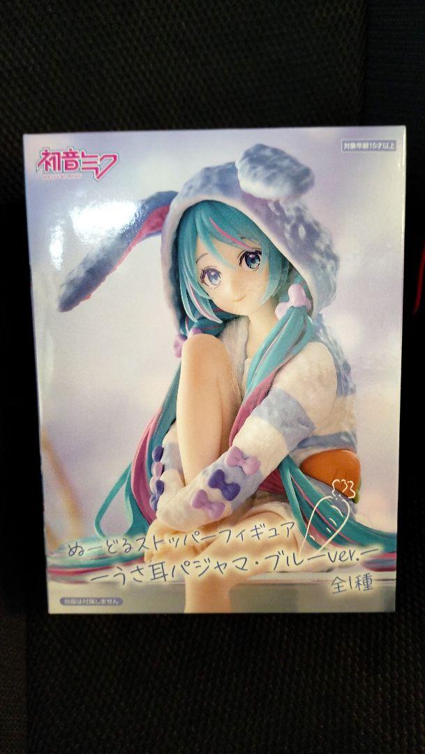 初音ミク ぬーどるストッパーフィギュア うさ耳パジャマ ブルーver. 3個 中古】(本体A/箱B)初音ミク ぬーどるストッパーフィギュアーうさ