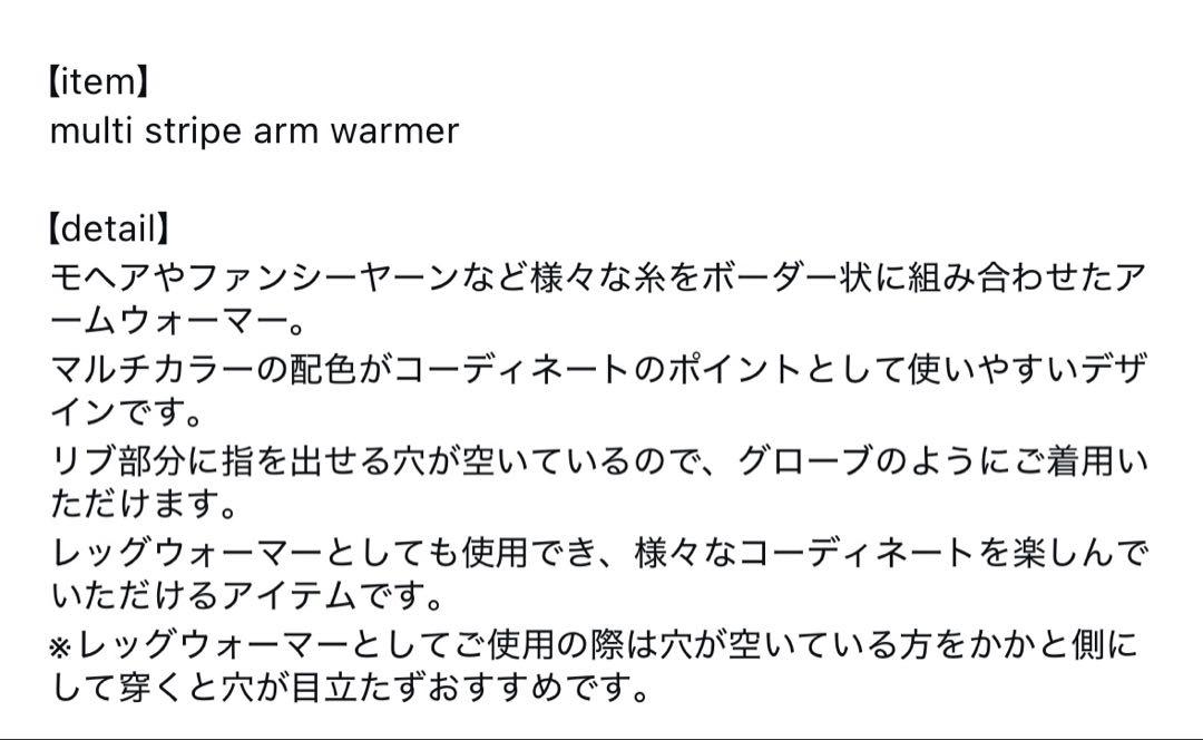 warmer
