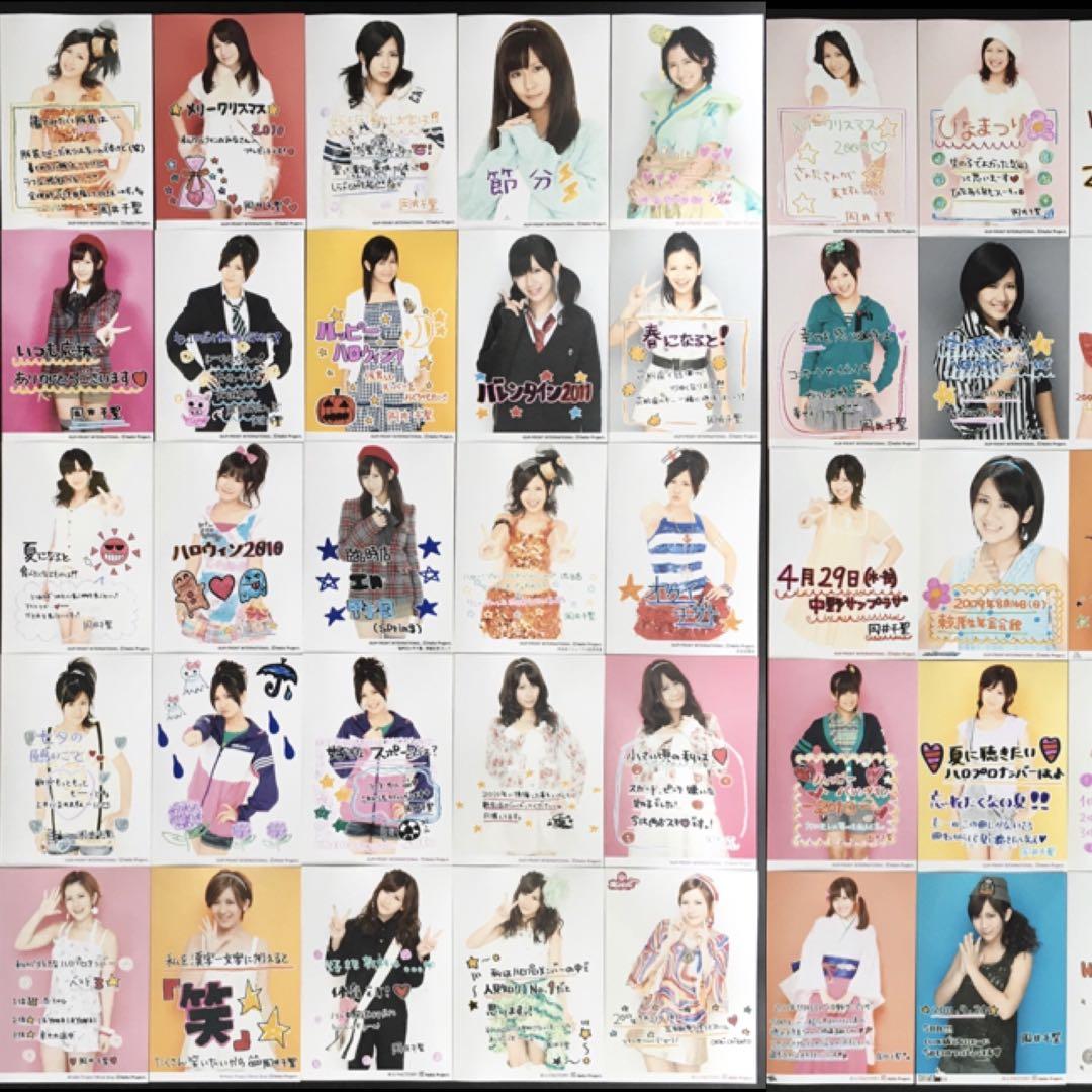 2943 °C-ute 岡井千聖 生写真 49枚セット