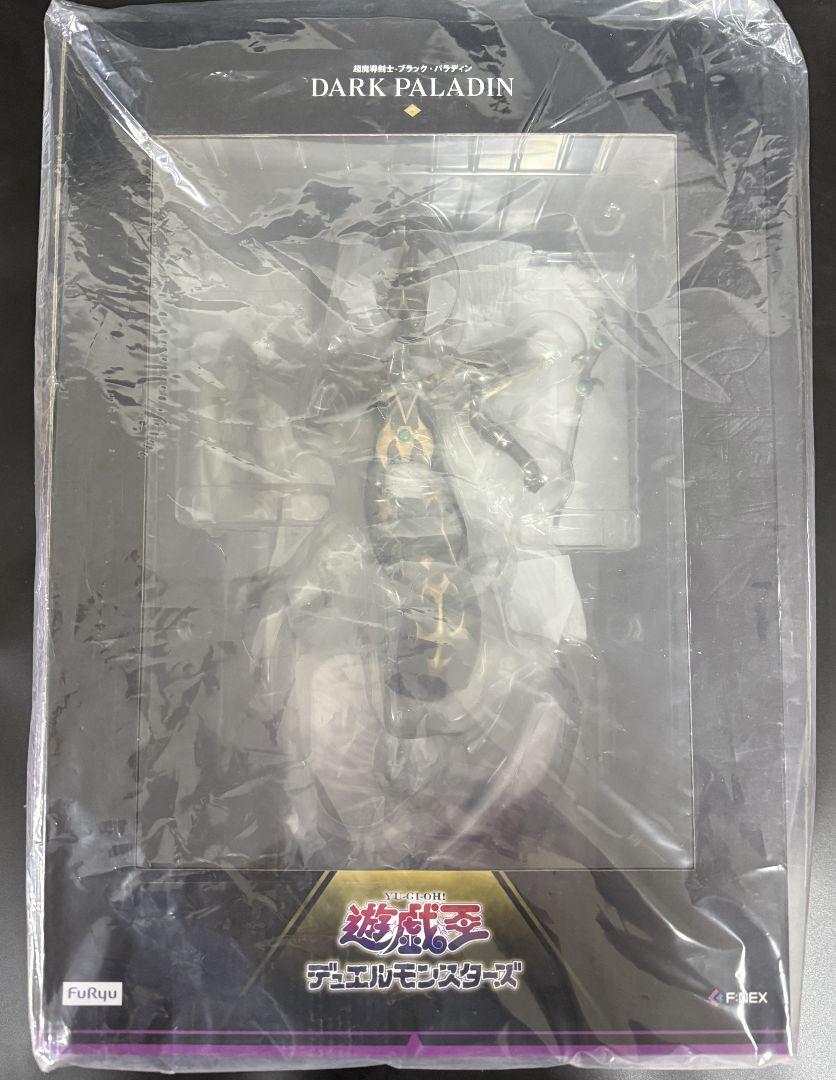 遊☆戯☆王 デュエルモンスターズ 超魔導剣士―ブラック・パラディン フリュー