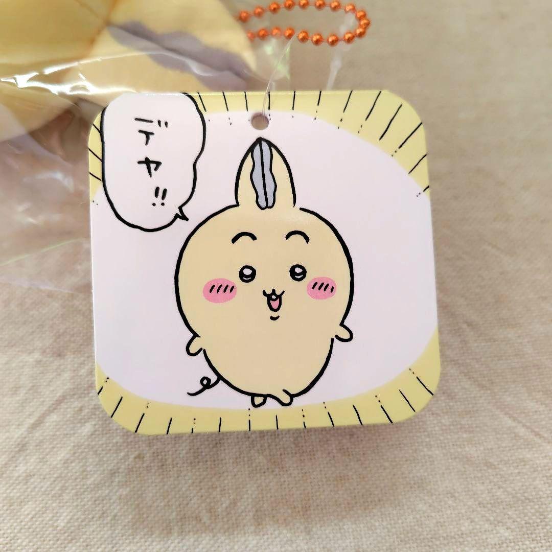 ちいかわ ハチワレ うさぎ パラレルワールド マスコット