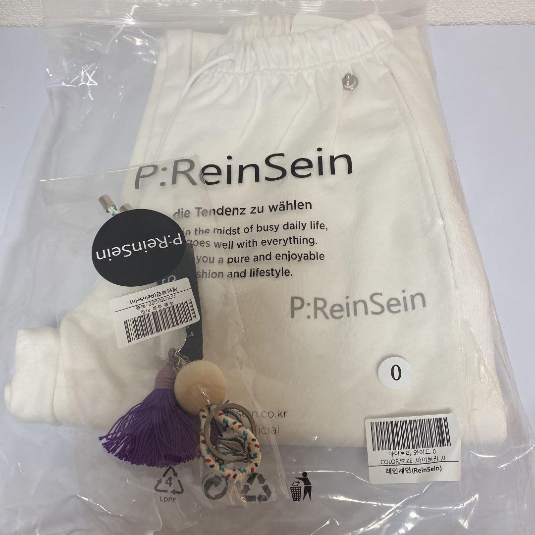 大人気豊富な Reinsein レインセイン キーチェーン付 ワイドパンツ BTS テテ XS Z7DP0-m62647765204 高品質大人気