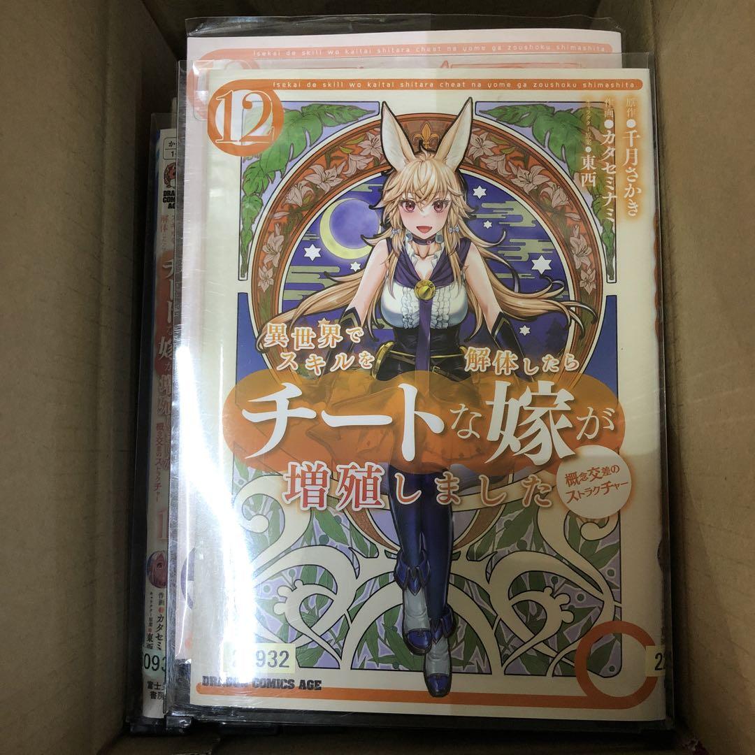 漫画　弐十手物語 全巻　セット　　全巻ではない 即日発送 漫画 弐十手物語 全巻 セット 全巻ではない 全巻セット