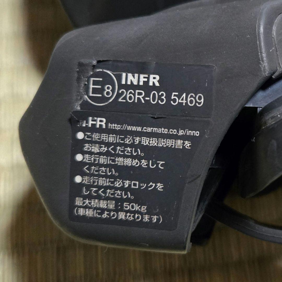 INNO INFR INB137　ステースクエアバーセット　プラド　キャリア
