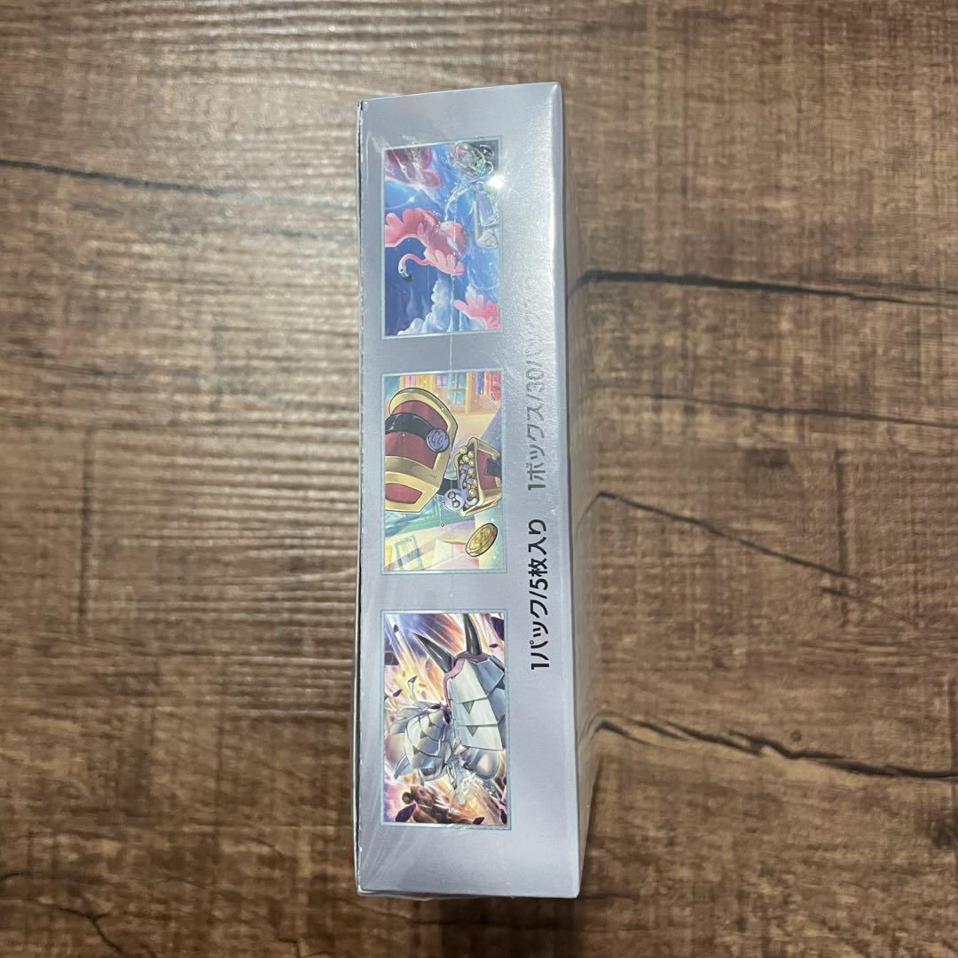 ポケモンカード　レイジングサーフ　シュリンク付き 1BOX 未開封BOX 楽天市場】【未開封シュリンク付】レイジングサーフ BOX