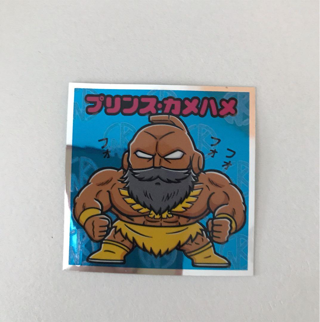 メルカリ キン肉マン 肉リマンシール 青 No 07 プリンス カメハメ コミック アニメグッズ 300 中古や未使用のフリマ メルカリ キン肉マン 肉リマンシール 青 No 07 プリンス カメハメ コミック アニメグッズ 300 中古や未使用のフリマ
