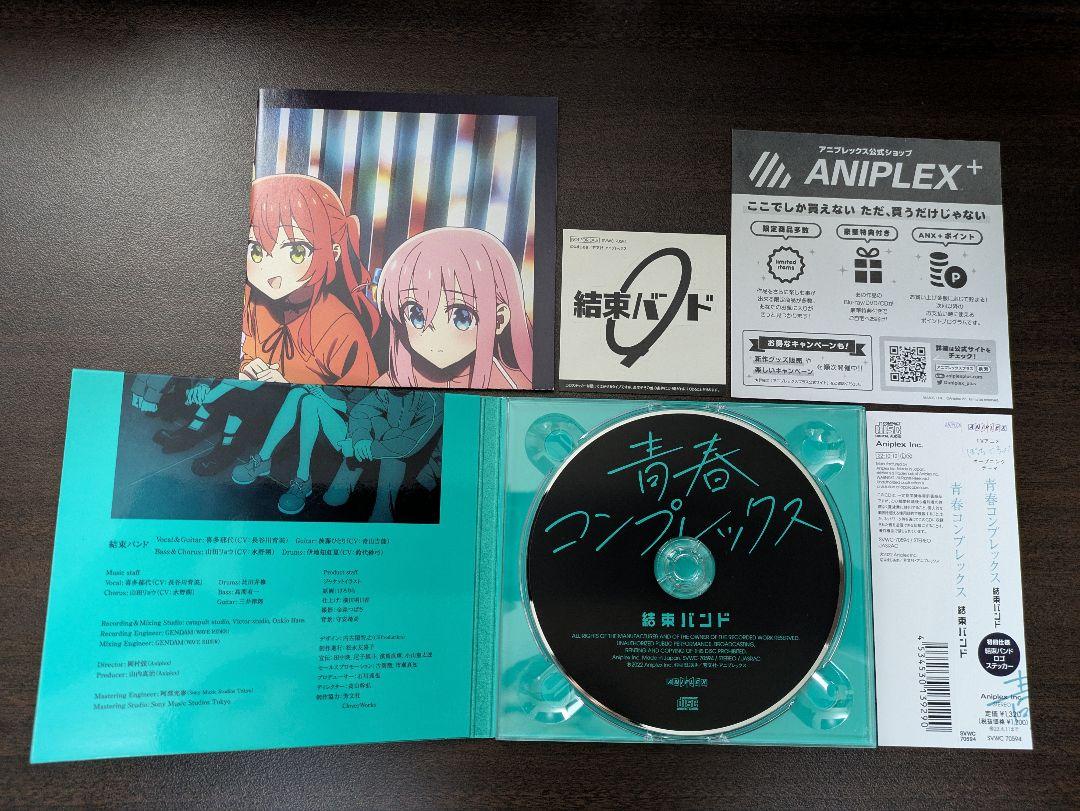 ぼっち・ざ・ろっく！ CD 6枚セット おまけ付き ぼっち・ざ・ろっく！ CD 6枚セット おまけ付き