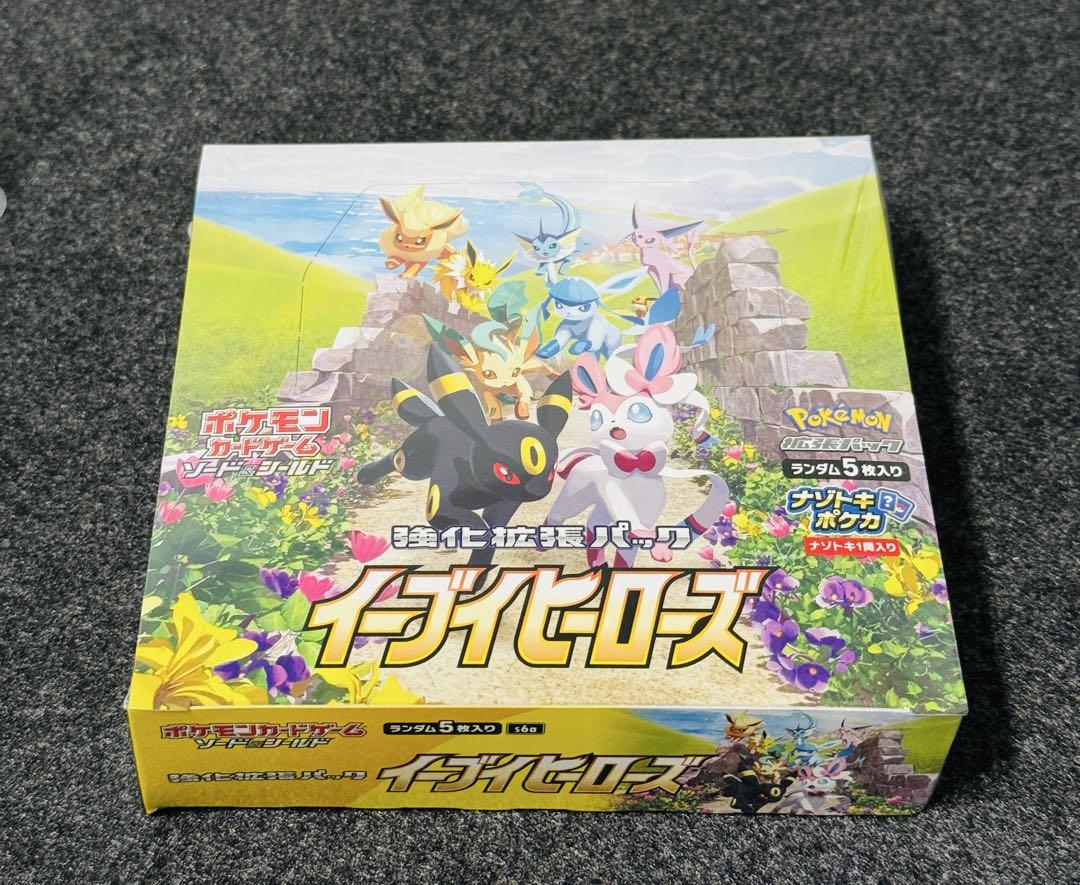 イーブイヒーローズ　シュリンク付き　1BOX