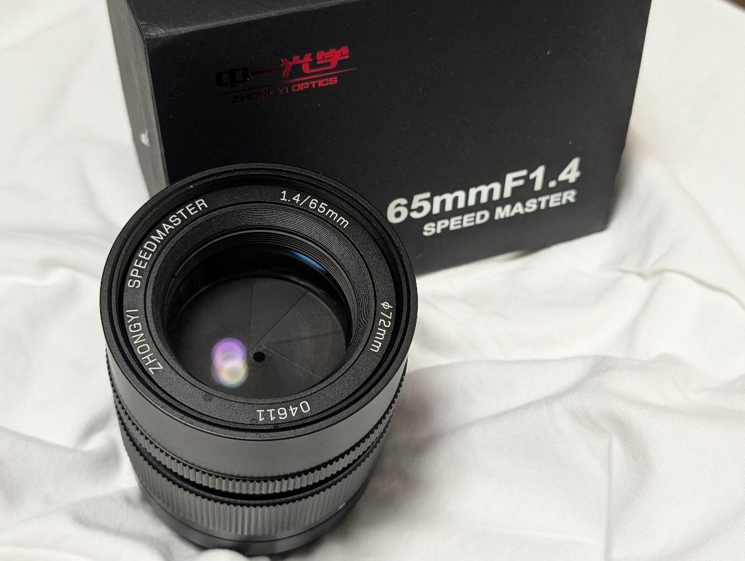 中一光学 SPEEDMASTER 65mm F1.4 GFX