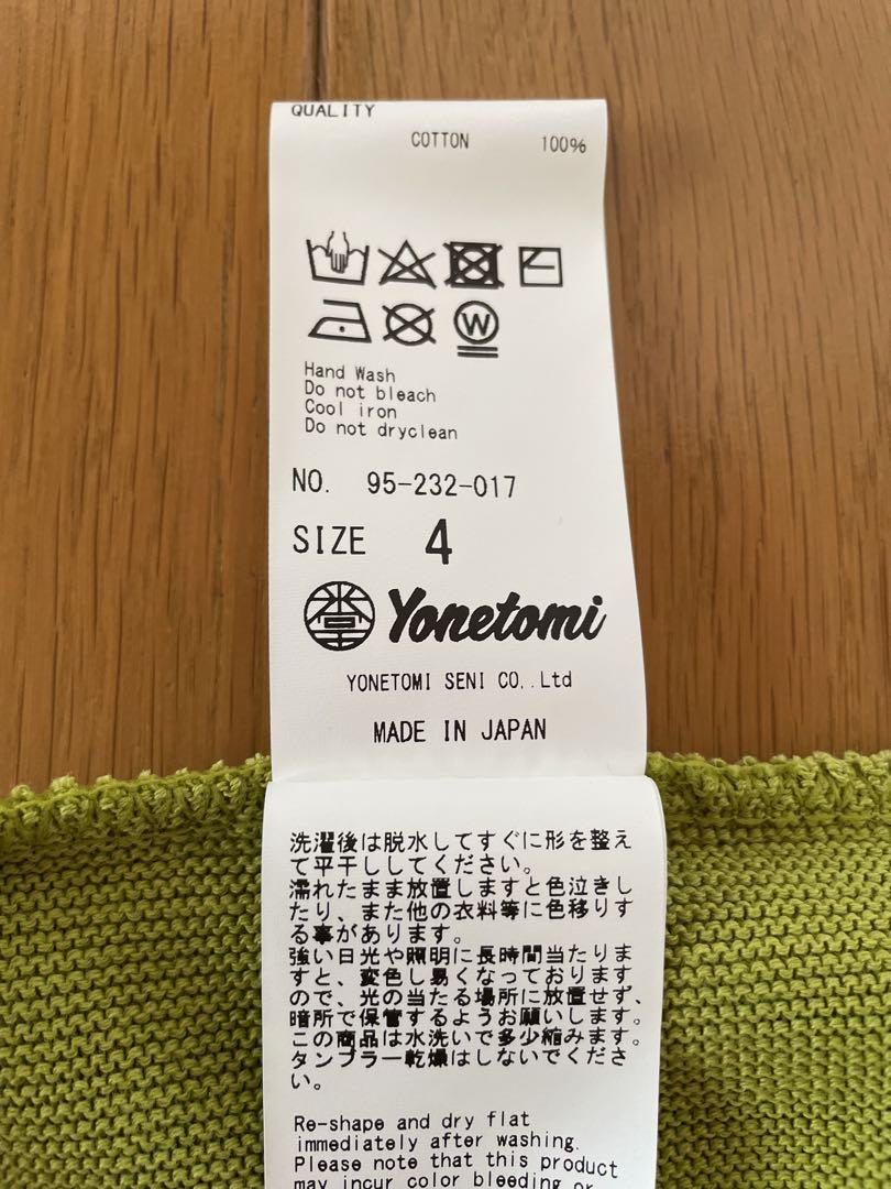 まりっちょ　 YONETOMI カーディガン
